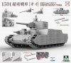 Takom 2157 150 ton O-I Super Heavy Tank 1/35